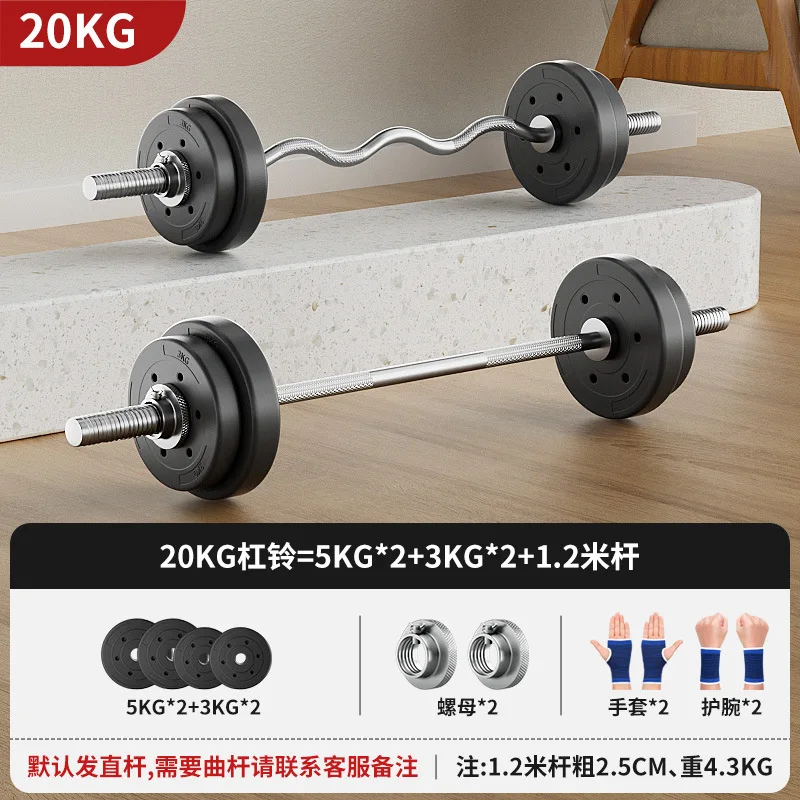 1.2m 20kg 30kg Barbell Dumbbel - đánh giá và giá Barbell Curl Bar
