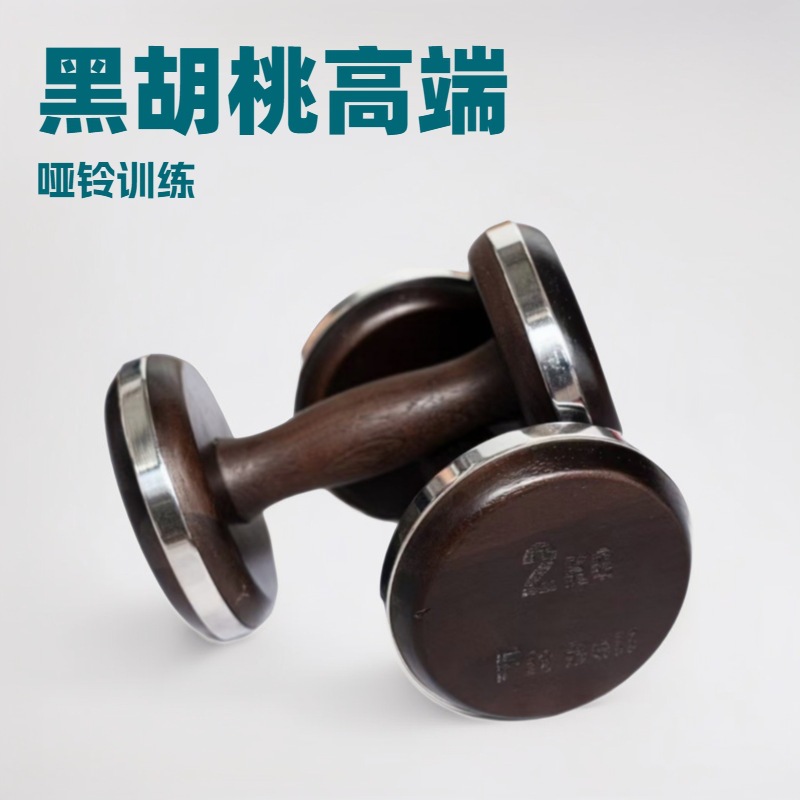 New Design 1-5kg Smart Dumbble - đánh giá và giá Home Gym Luxury