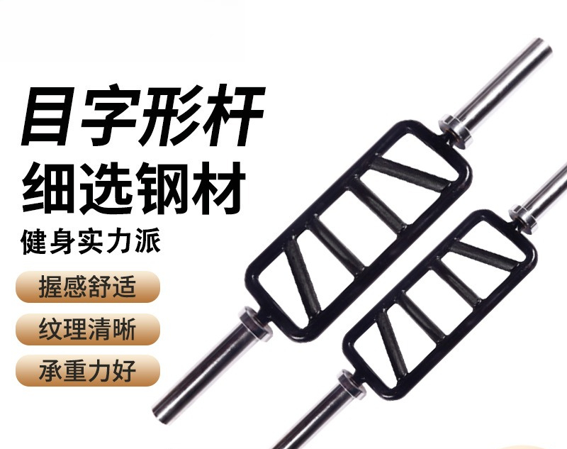 Commercial Weight Lifting Squa - đánh giá và giá Barbell Curl Bar