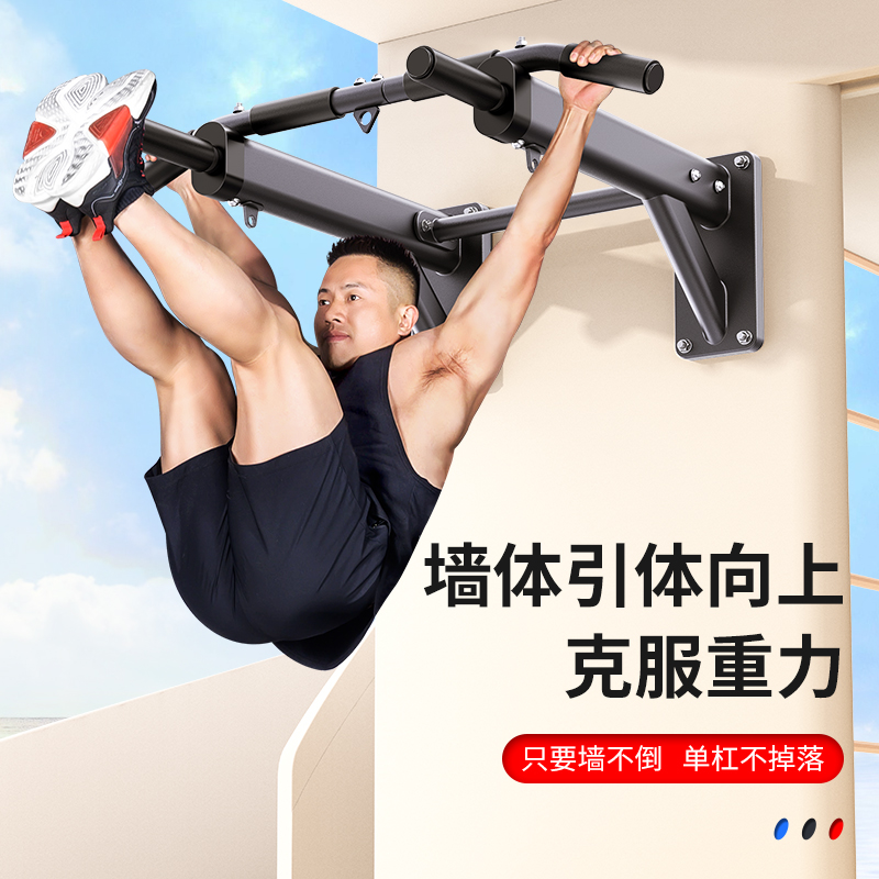 Wall Horizontal Bar Pull Up Ba - đánh giá và giá Home Gym Multifunctional